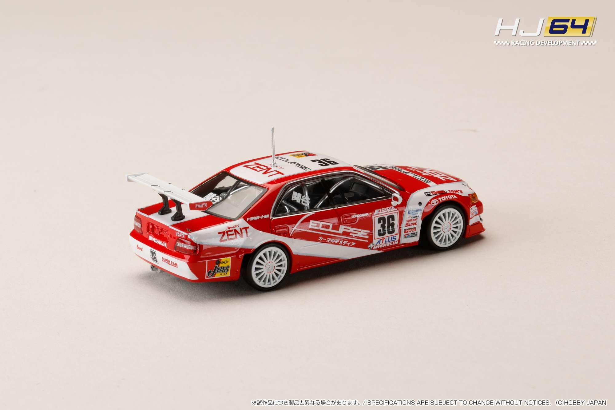 Amazon.co.jp: ホビージャパン (HobbyJAPAN) HJ64 1/64 ZENT ECLIPSE